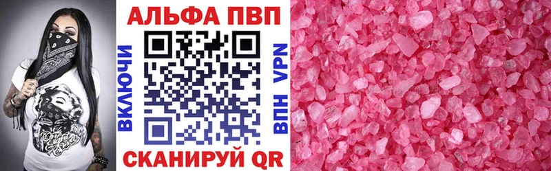 Купить наркотик Семёнов Конопля  Меф мяу мяу 