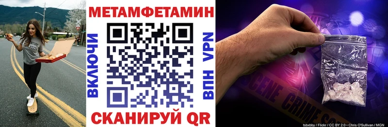 Amphetamine 98%  Семёнов 
