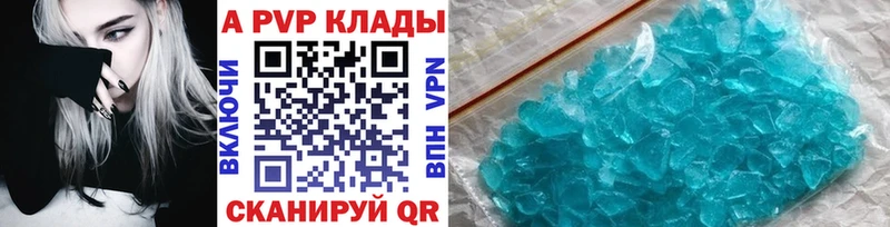 A-PVP СК КРИС  Семёнов 