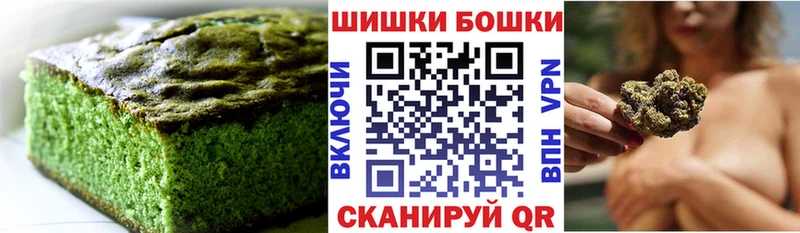 Canna-Cookies марихуана Семёнов