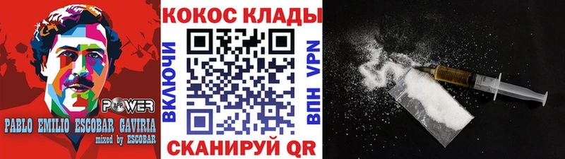 Кокаин Эквадор  Семёнов 