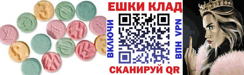 Экстази 250 мг  магазин    Семёнов 