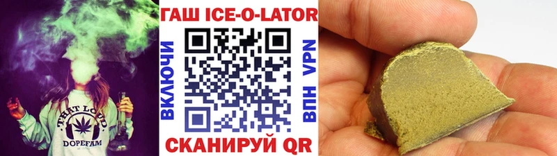 блэк спрут ССЫЛКА Семёнов ГАШ Ice-O-Lator