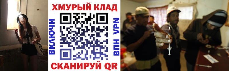 MEGA ONION  Семёнов  Героин хмурый 