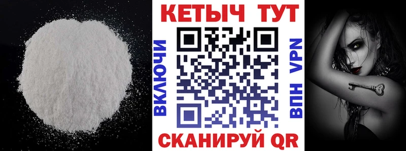 Кетамин ketamine  дарнет шоп  Семёнов 