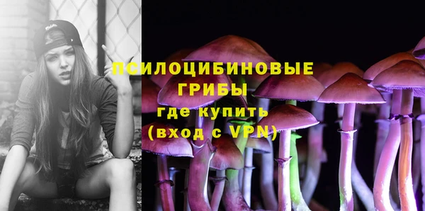 мефедрон Россошь