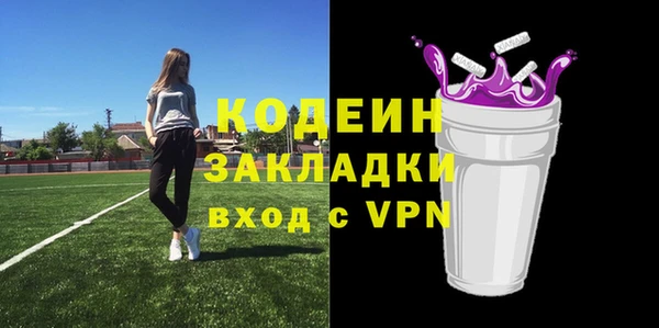 Альфа ПВП Рославль
