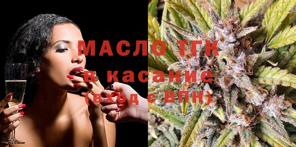 скорость Бронницы