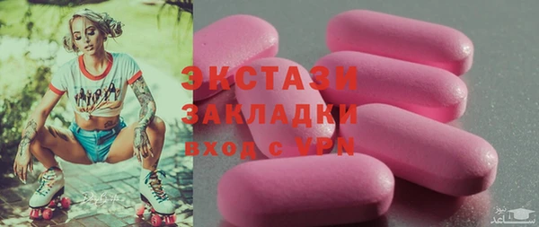 прущий лед Бугульма