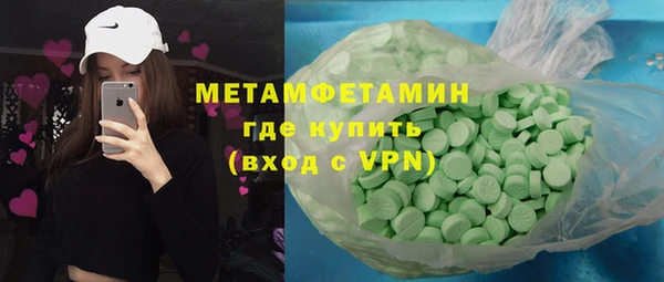 прущий лед Бугульма