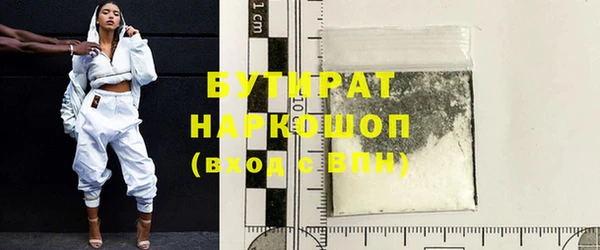 прущий лед Бугульма