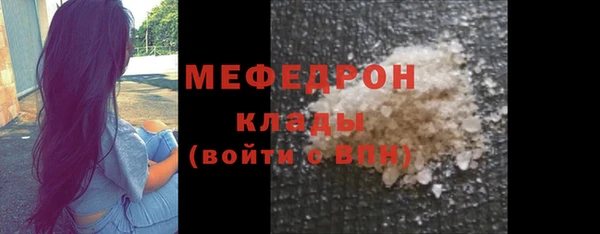 прущий лед Бугульма