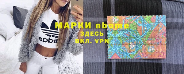 ГАЛЛЮЦИНОГЕННЫЕ ГРИБЫ Ростов
