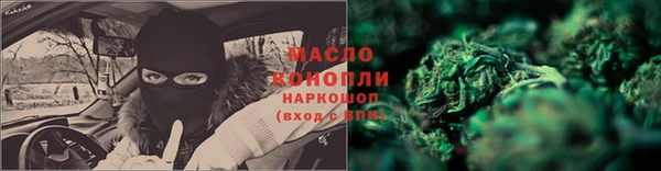 мефедрон мука Верхний Тагил