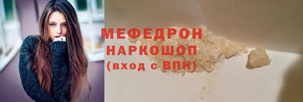 МДМА Шали