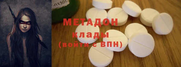 мефедрон Россошь
