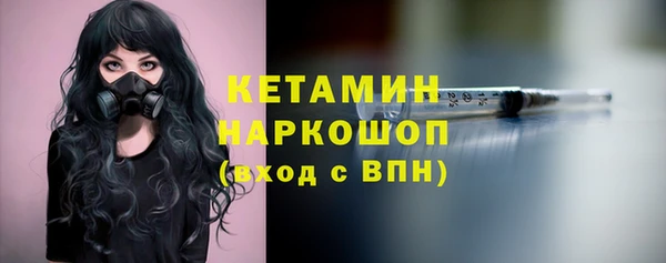 мефедрон Россошь