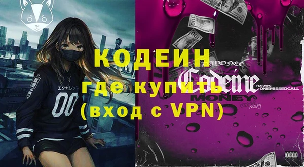 мефедрон мука Верхний Тагил