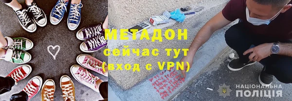 мефедрон мука Верхний Тагил