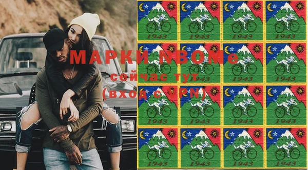 Альфа ПВП Рославль