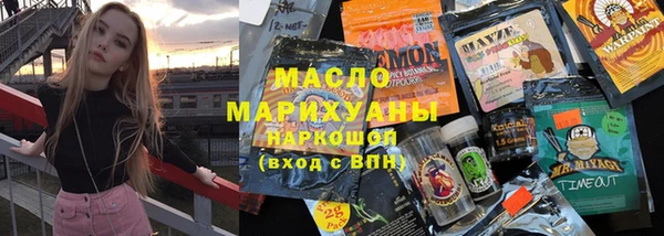 скорость Бронницы