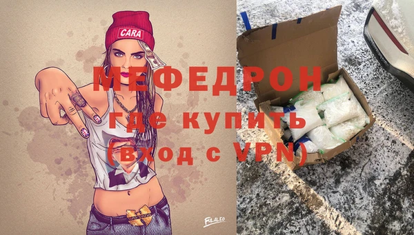 скорость Бронницы
