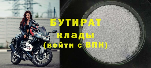 Альфа ПВП Рославль