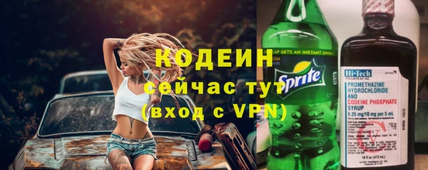 мефедрон Россошь