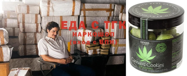 прущий лед Бугульма