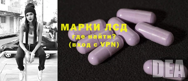 ГАЛЛЮЦИНОГЕННЫЕ ГРИБЫ Ростов