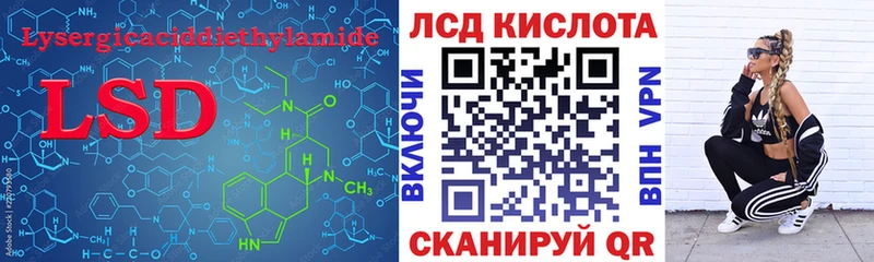 LSD-25 экстази ecstasy blacksprut как зайти Семёнов