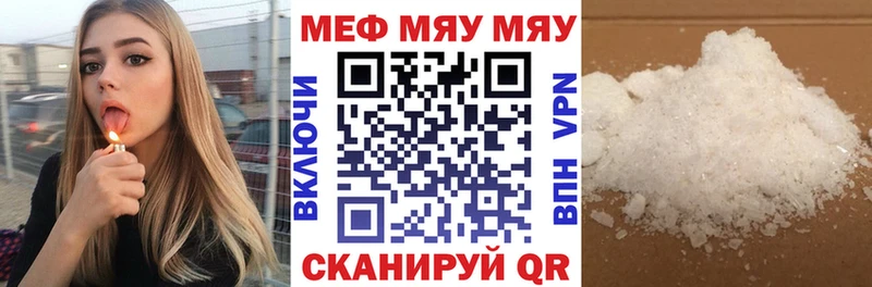 МЕФ мука Семёнов