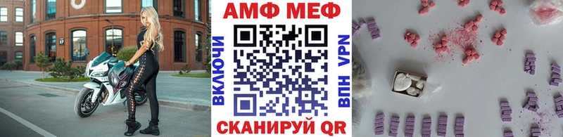 МЕТАМФЕТАМИН кристалл как найти наркотики Семёнов