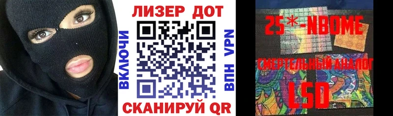 где купить наркоту  Семёнов  Марки 25I-NBOMe 1,8мг 