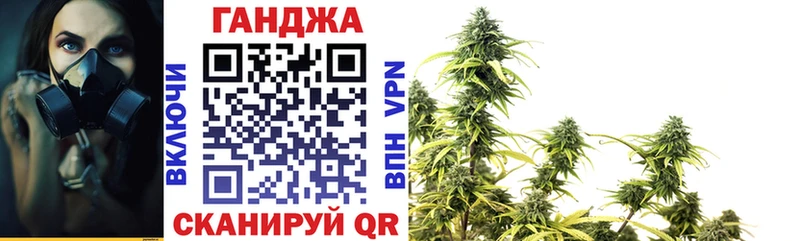 цена наркотик Семёнов Марихуана Bruce Banner